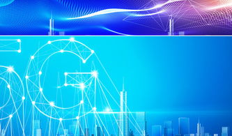 5G時代下互聯網金融經濟的發展與展望